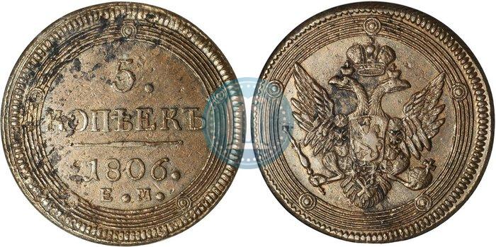 Picture 5 kopecks 1806 year ЕМ 