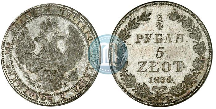 Picture 3/4 roubles - 5 złotych 1834 year НГ 