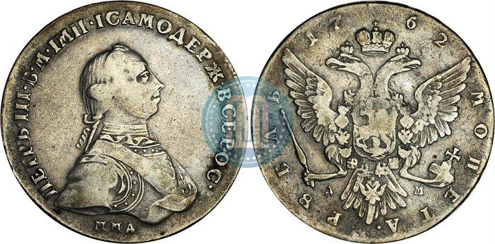 Picture 1 rouble 1762 year ММД-ДМ 