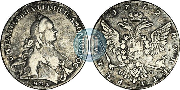 Picture 1 rouble 1762 year ММД-ДМ 