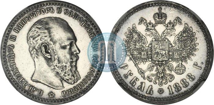 Picture 1 rouble 1888 year (АГ) 