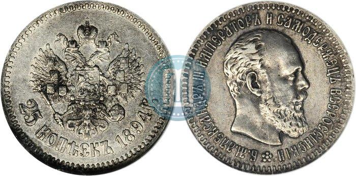 Фото 25 копеек 1894 года (АГ) 