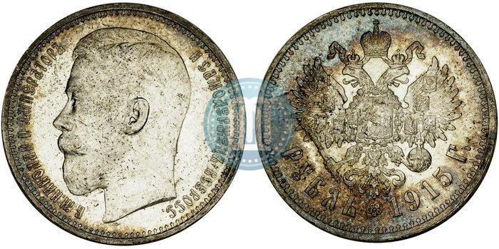 Picture 1 rouble 1915 year (ВС) 