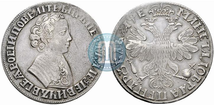 Picture 1 rouble 1705 year  