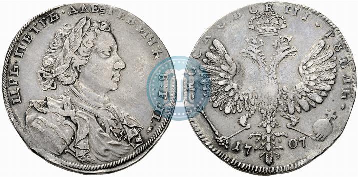 Picture 1 rouble 1707 year Н "Portrait by G. Gaupt"