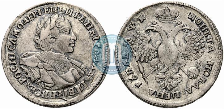 Picture 1 rouble 1720 year OK "Portrait in armour"