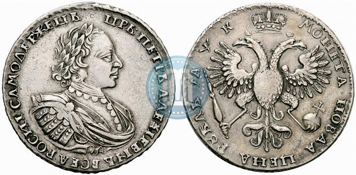 Picture 1 rouble 1720 year  "Portrait with shoulder straps"