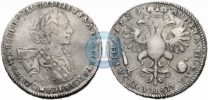 Фото Полтина 1723 года  "Портрет в горностаевой мантии"
