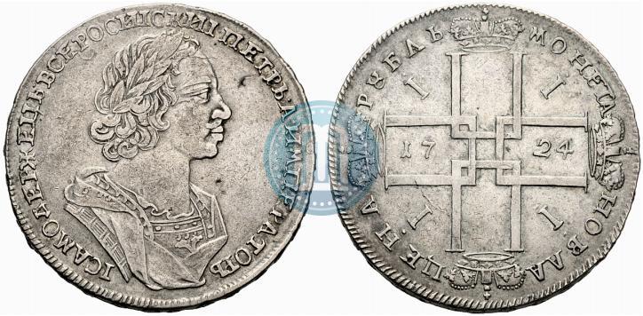 Picture 1 rouble 1724 year  "Portrait in ancient armour"