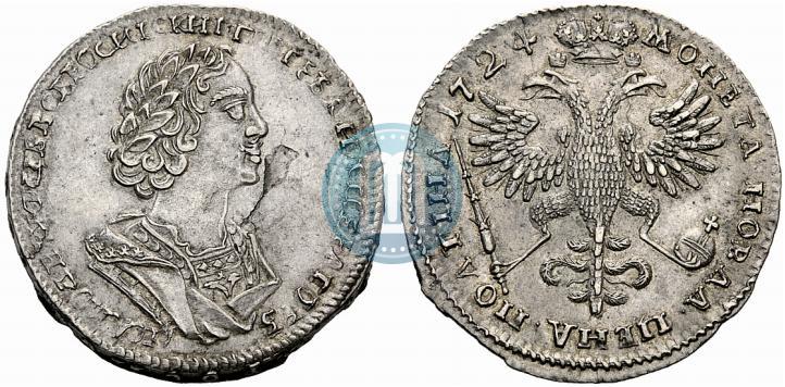 Фото Полтина 1724 года  "Портрет в античных доспехах"