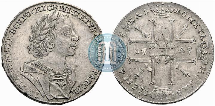 Фото 1 рубль 1725 года  "Портрет в античных доспехах"