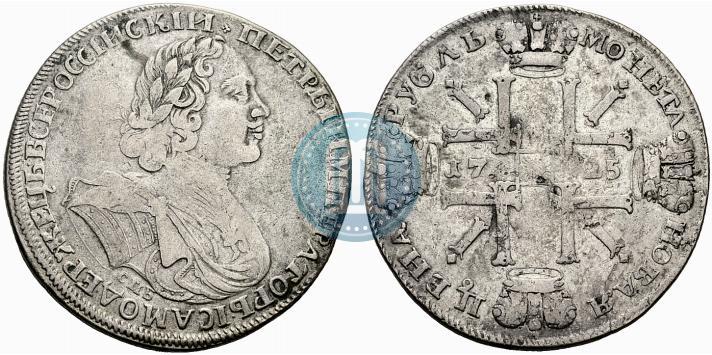 Фото 1 рубль 1725 года СПБ "Солнечный в латах"