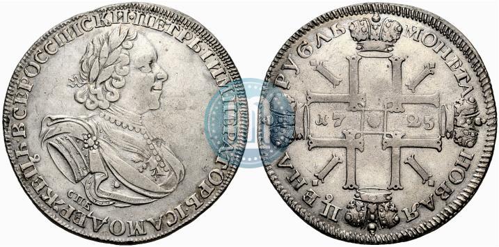 Фото 1 рубль 1725 года СПБ "Солнечный в латах"