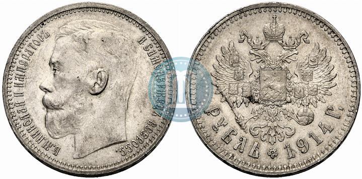 Picture 1 rouble 1914 year (ВС) 