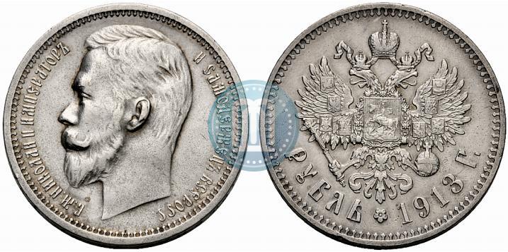 Фото 1 рубль 1913 года (ЭБ) 