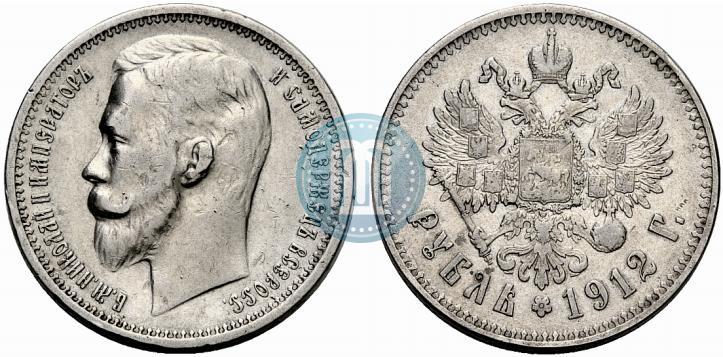 Picture 1 rouble 1912 year (ЭБ) 