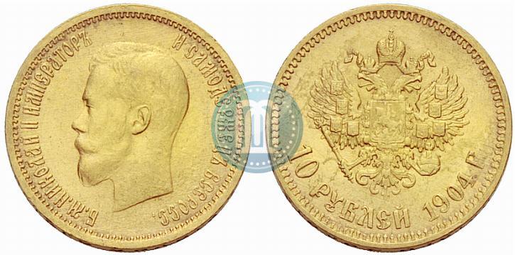 Picture 10 roubles 1904 year (АР) 