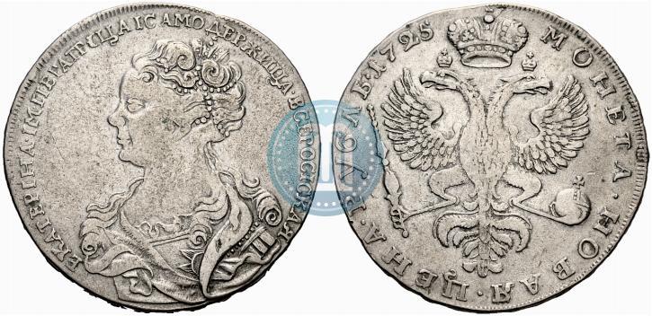 Picture 1 rouble 1725 year  "Moscow type, portrait turned to the left"