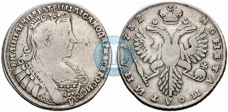 Фото Полтина 1732 года  