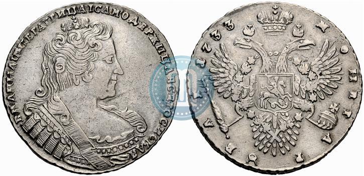 Picture 1 rouble 1733 year  