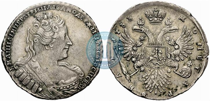 Picture 1 rouble 1733 year  