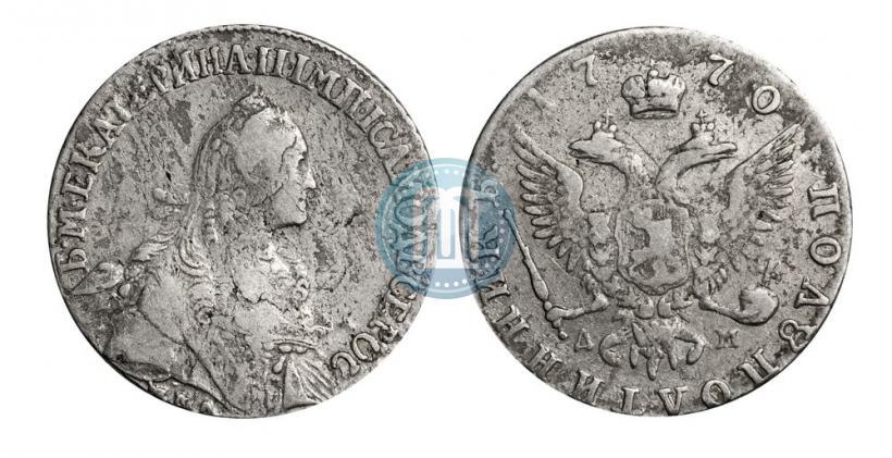 Picture Polupoltinnik 1770 year ММД-ДМ 