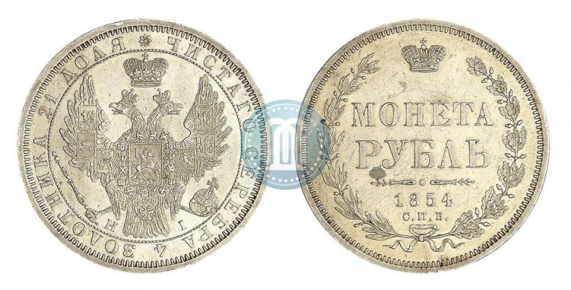 Picture 1 rouble 1854 year СПБ-HI 
