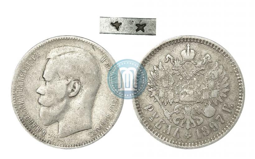Picture 1 rouble 1897 year (^^) 