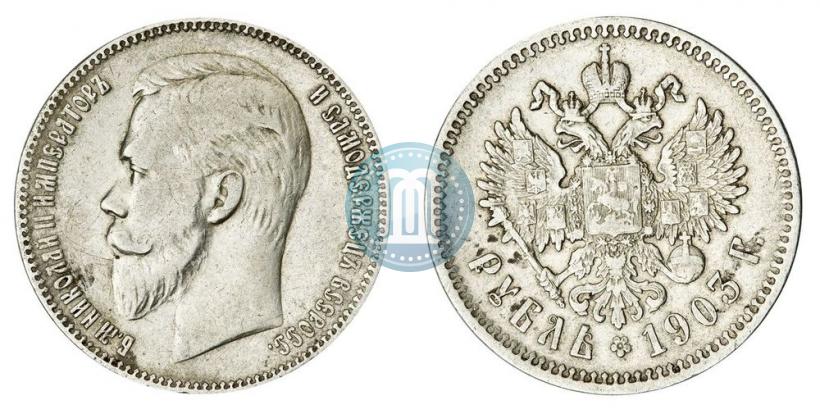Picture 1 rouble 1903 year (АР) 