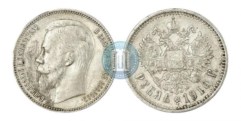 Picture 1 rouble 1910 year (ЭБ) 