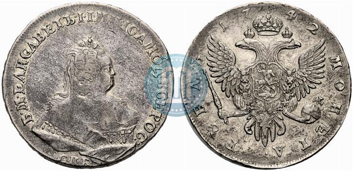 Picture 1 rouble 1742 year СПБ 