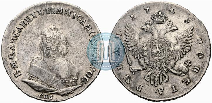 Picture 1 rouble 1743 year СПБ 