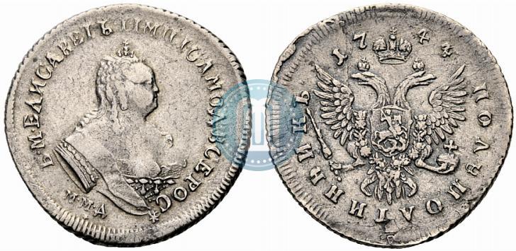 Фото Полуполтинник 1744 года ММД 