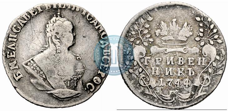 Picture Grivennik 1744 year  