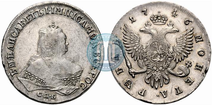 Фото 1 рубль 1746 года СПБ 