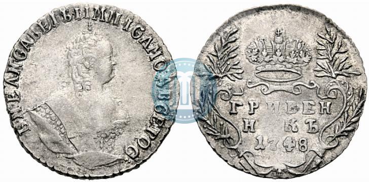 Picture Grivennik 1748 year  