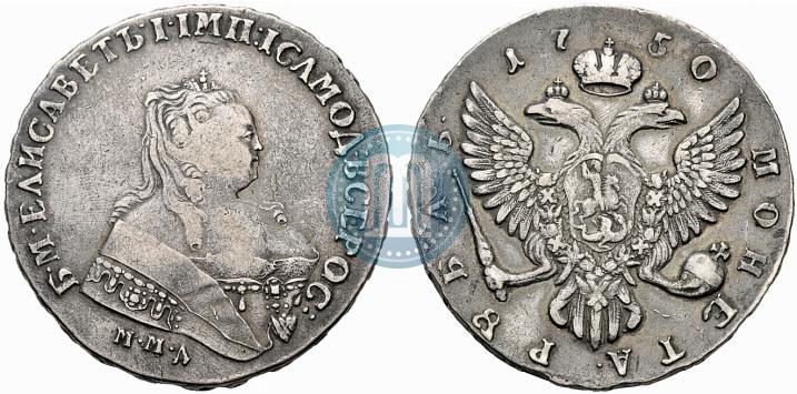 Picture 1 rouble 1750 year ММД 