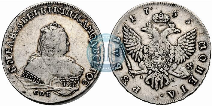 Picture 1 rouble 1753 year СПБ-IМ 