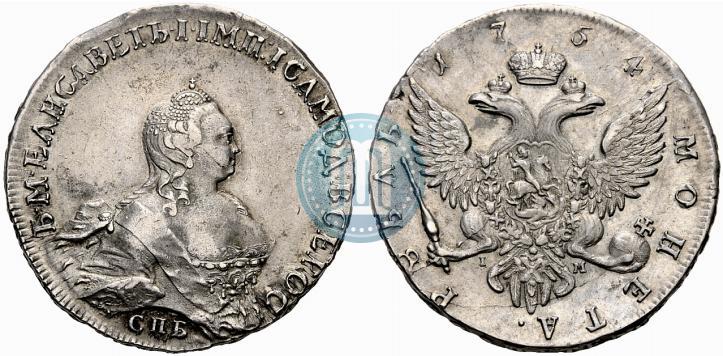 Picture 1 rouble 1754 year СПБ-IМ "Portrait by Benjamin Scott"