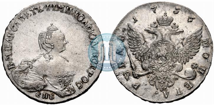 Picture 1 rouble 1756 year СПБ-IМ 