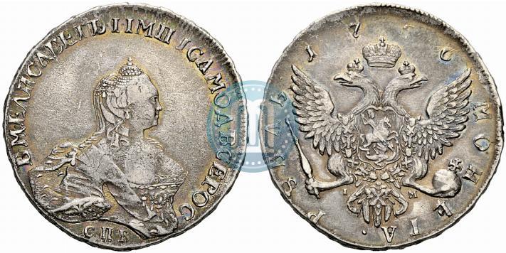 Picture 1 rouble 1756 year СПБ-IМ 
