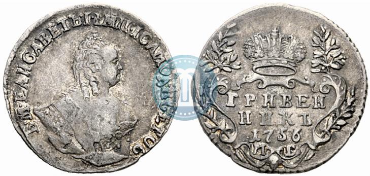 Picture Grivennik 1756 year МБ 