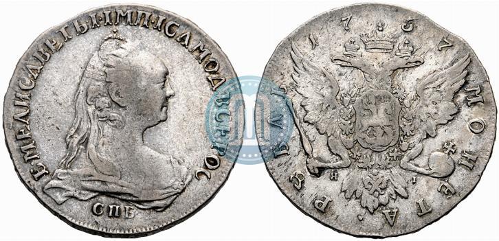 Picture 1 rouble 1757 year СПБ-ЯI "Portrait by J. Dassier"