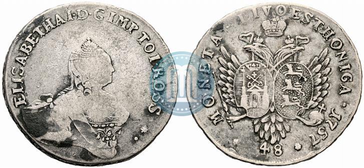 Фото 48 копеек 1757 года  "Ливонез"
