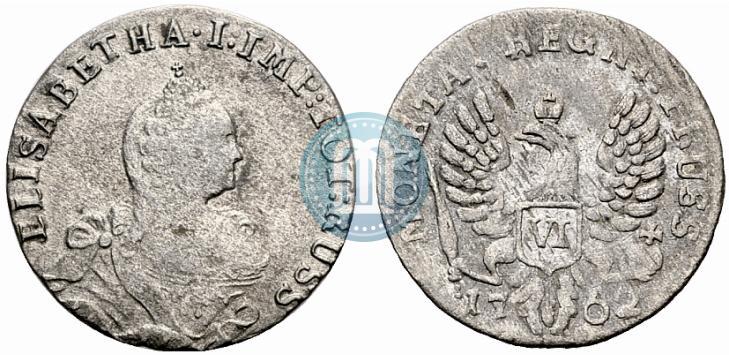 Фото 6 грошей 1762 года  