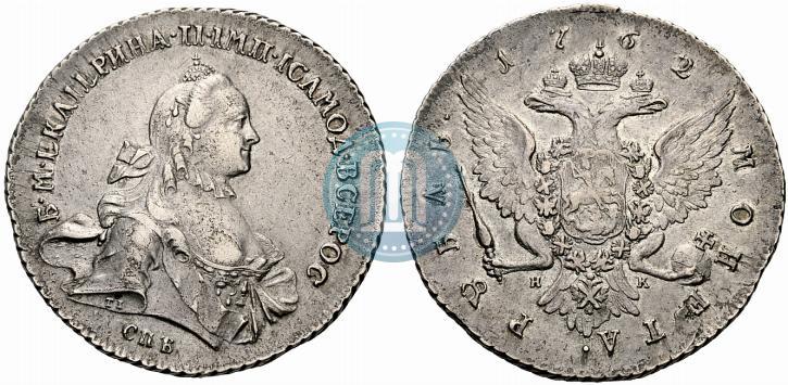 Picture 1 rouble 1762 year СПБ-НК 
