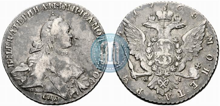 Picture 1 rouble 1765 year СПБ-ЯI 