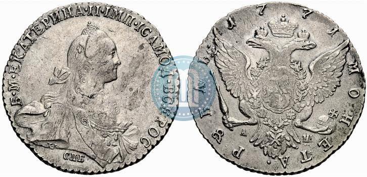 Picture 1 rouble 1771 year СПБ-АШ 