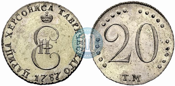 Фото 20 копеек 1787 года ТМ 
