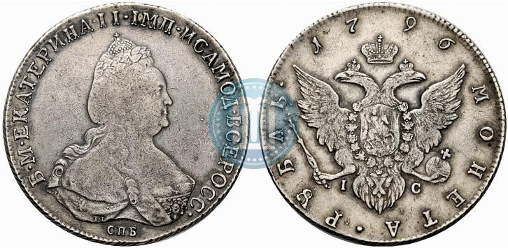 Picture 1 rouble 1796 year СПБ-IC 